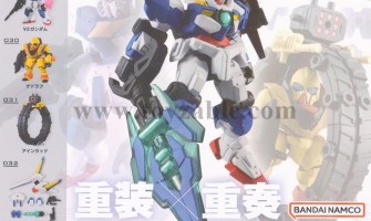 Bandai Gundam Mobile Suit Ensemble 05