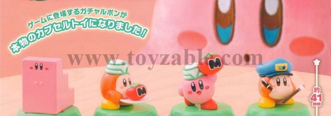 Bandai Kirby and the Forgotten Land Figure Collection 3