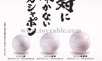 Bandai Gashapon That Will Never Open