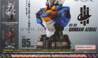 Bandai Gundam MS Mechanical Bust 03 Gundam Aerial