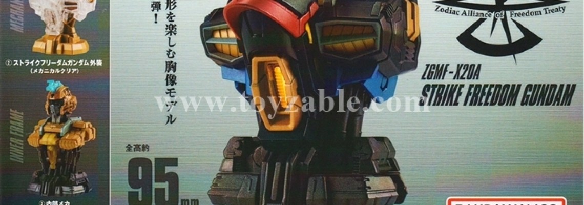 Bandai Gundam MS Mechanical Bust 04 Strike Freedom Gundam