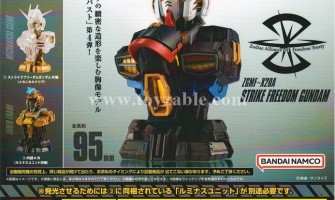 Bandai Gundam MS Mechanical Bust 04 Strike Freedom Gundam