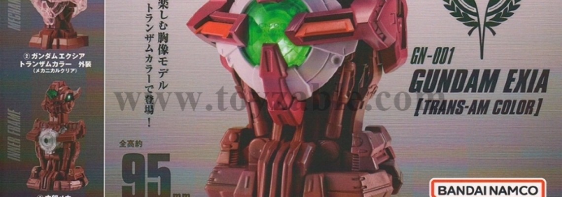 Bandai Gundam MS Mechanical Bust 05 Gundam Exia Trans-Am Ver.
