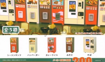 J.Dream Retro Vending Machine Mascot 2