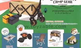 Kenelephant Miniature Collection - Outdoor Camp Gear