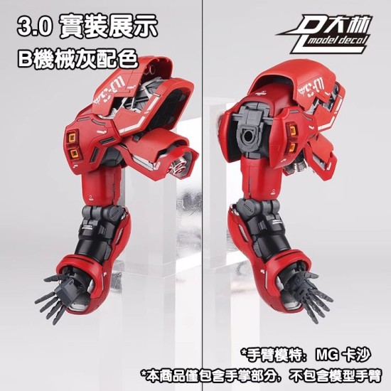 Dalin Model MG 1/100 Gundam Movable Hand Ver 3.0 DL8020  - Set B
