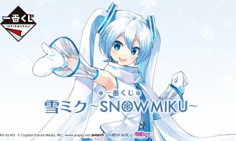 [Lv2 KS1A] ICHIBANKUJI SNOW MIKU (Asia Ver.)
