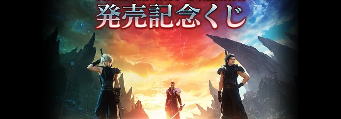 [Lv2 KS1A] Square Enix Kuji Final Fantasy VII Rebirth Commemorative