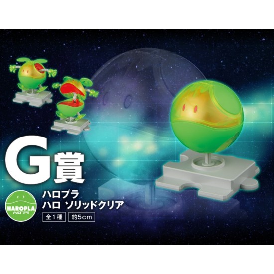 Ichiban Kuji Mobile Suit Gundam GUNPLA 40th Anniversary - Prize G Haropla Haro Solid Clear