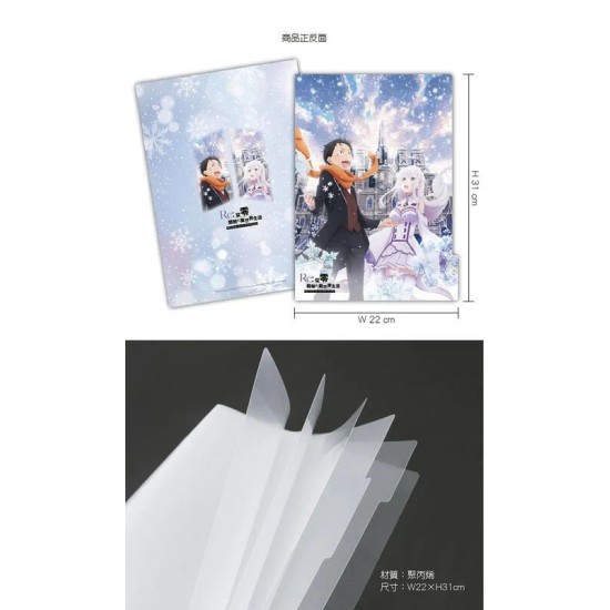 Muse Re:Zero 5-Layer Folder: Subaru & Emilia
