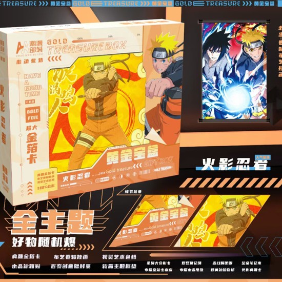 Anime Gift/ Lucky Gold Box - Naruto