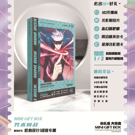 Anime Mini Gift/Lucky Box - Jujutsu Kaisen