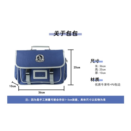 Japanese School Bag Sling Bag/ Backpack Multipurpose Bag - Black