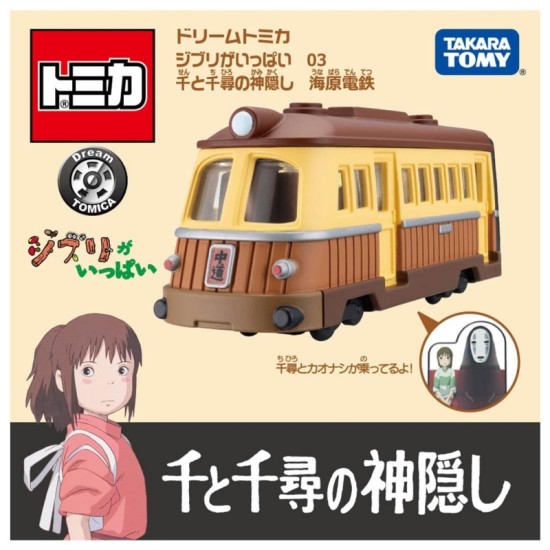 Takara Tomy Dream Tomica Studio Ghibli Spirited Away Sea Railway