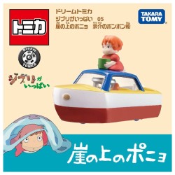 Takara Tomy Dream Tomica Studio Ghibli 05 Ponyo on the Cliff Sosuke's Pom-Pom Ship