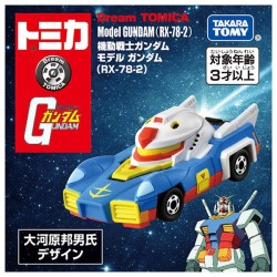Takara Tomy Dream Tomica SP Mobile Suit Gundam Model Gundam RX-78-2