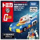 Takara Tomy Dream Tomica SP Mobile Suit Gundam Model Gundam RX-78-2
