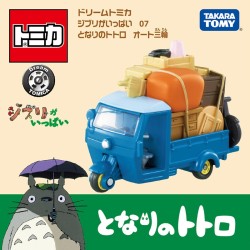 Takara Tomy Dream Tomica Studio Ghibli 07 My Neighbor Totoro Auto Tricycle