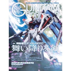 Hobby Japan Gundam Forward Vol. 13 Special Feature: Mobile Suit Gundam SEED Book