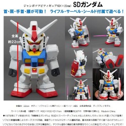 Plex Jumbo Soft Vinyl Figure SD Gundam RX-78-2