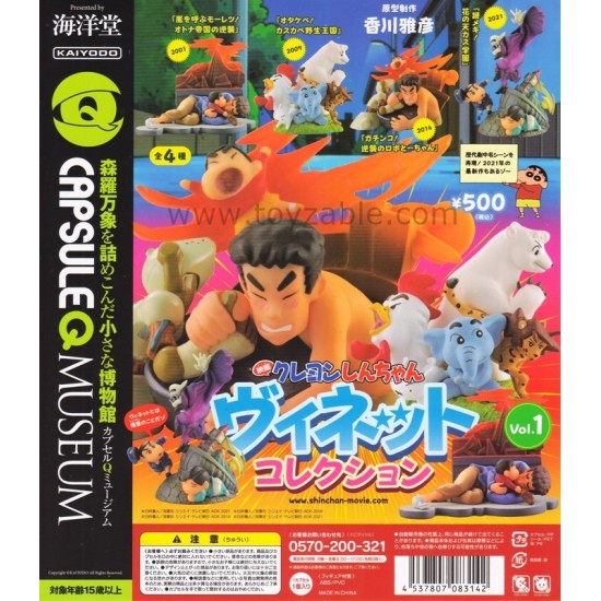 [Sell In Set] Kaiyodo CapsuleQ Museum Crayon Shin-chan The Movie Vignette Collection Vol. 1