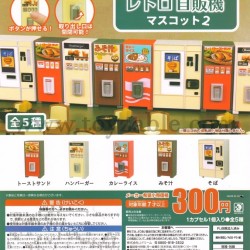 [Sell In Set] J.Dream Retro Vending Machine Mascot 2