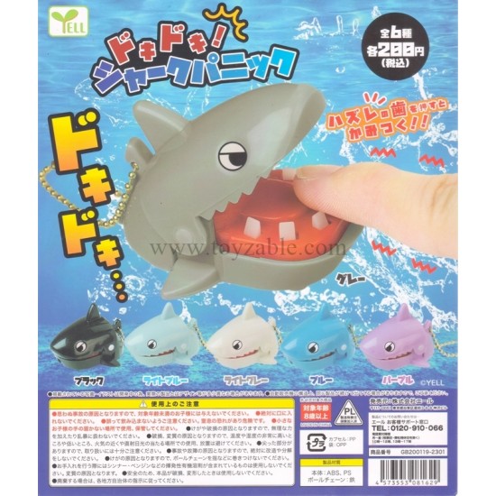 [Sell In Set] Yell Capsule Dokidoki! Shark Panic