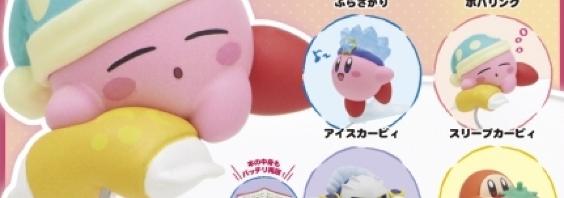 Putito Series Kirbys Dream Land 2