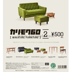 [Sell In Single] Kenelephant Miniacture Collection - Karimoku 60 Miniature Furniture Vol.2