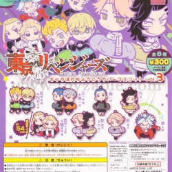 [Sell In Set] Statos Tokyo Revengers Chara Bandage Rubber Mascot Vol. 3