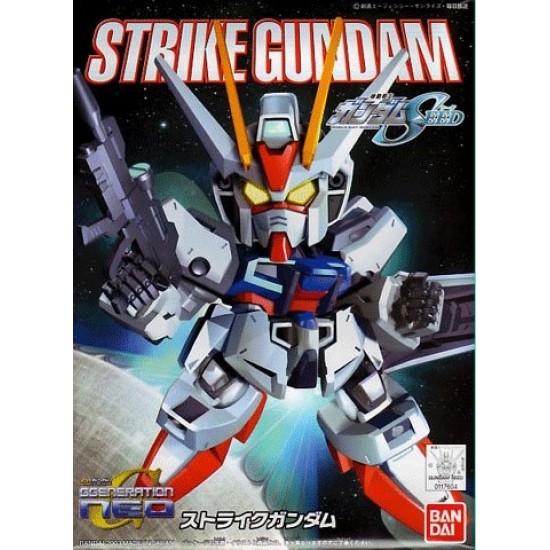 Super Deformed BB 246 Strike Gundam
