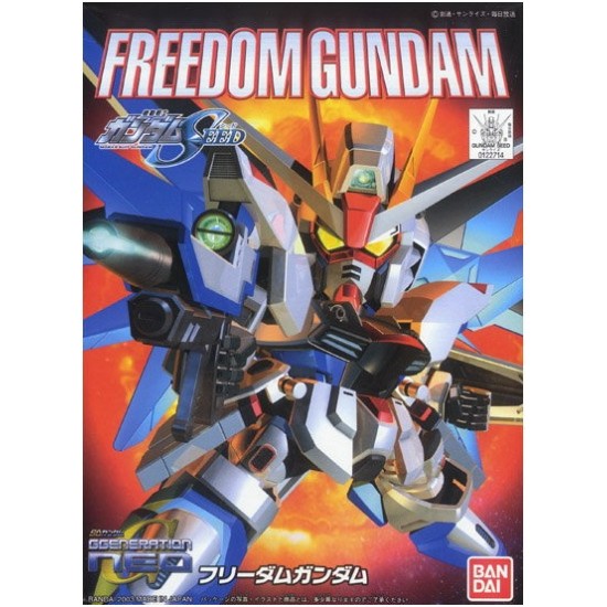 Super Deformed BB 257 Freedom Gundam