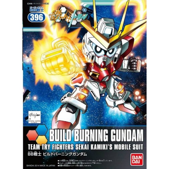 Super Deformed BB 396 Build Burning Gundam