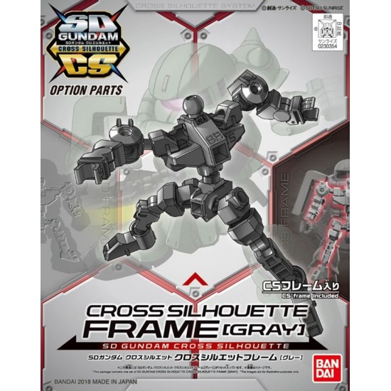 SD Cross Silhouette OP-02 Frame (Gray)