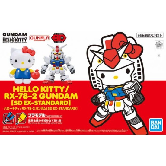 SD Ex-Standard Hello Kitty/RX-78-2 Gundam