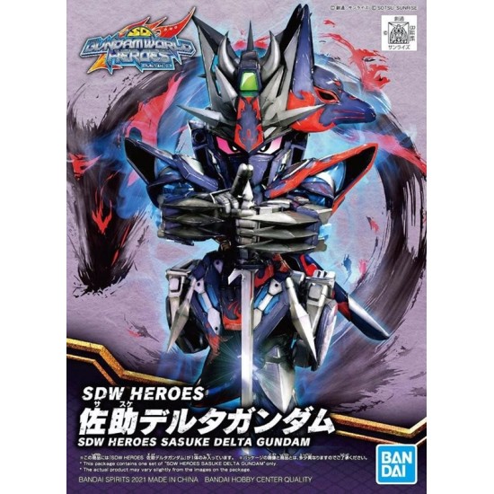 SDW Heroes 06 Sasuke Delta Gundam