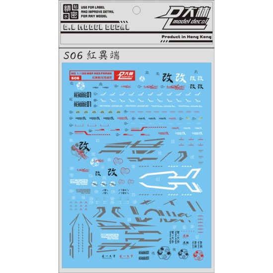 DL MG 1/100 Astray Red Frame Water Decal