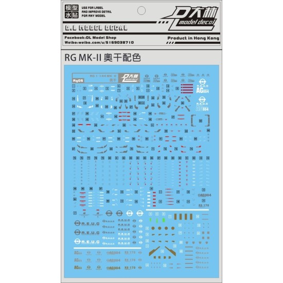 DL RG 1/144 RX-178 MK-II AUGE Water Decal