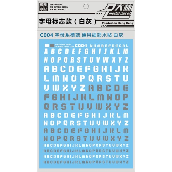 DL C004 Gundam Alphabet Water Decal - White Grey