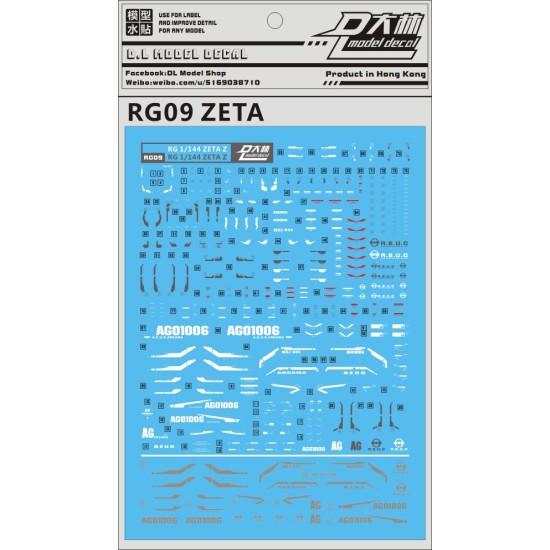DL RG 1/144 Zeta Water Decal