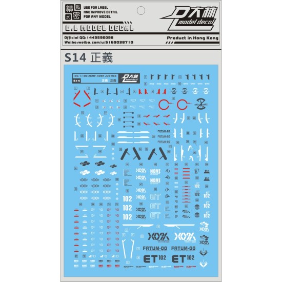 DL MG 1/100 Justice Water Decal