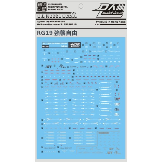 DL RG 1/144 Strike Freedom Gundam Water Decal