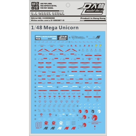 DL Mega Size 1/48 Unicorn Water Decal