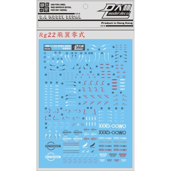 DL RG 1/144 Wing Zero Water Decal