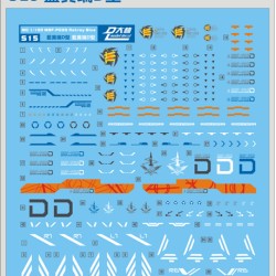 DL MG 1/100 Blue Frame D Water Decal