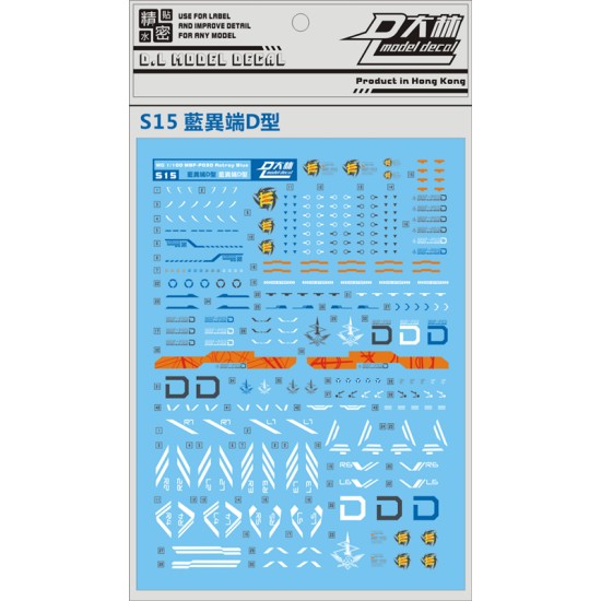 DL MG 1/100 Blue Frame D Water Decal