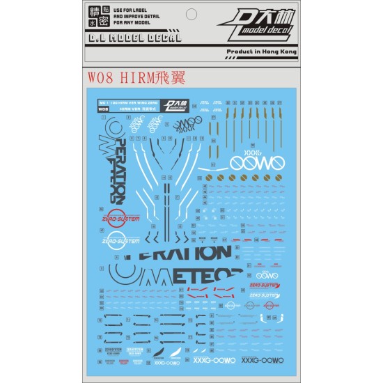 DL MG 1/100 Hi-Resolution Wing Zero Water Decal