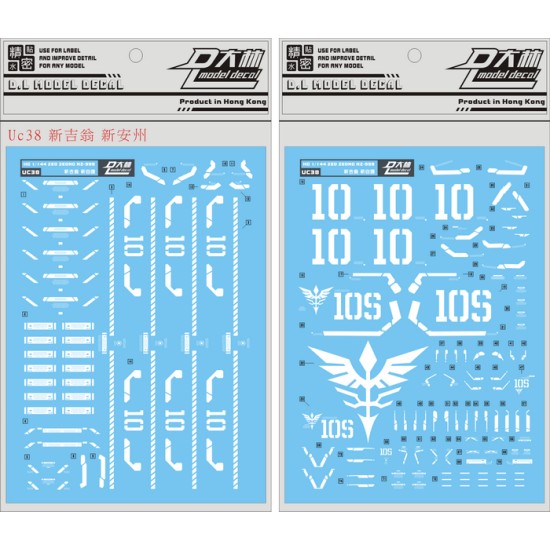 DL HG 1/144 Neo Zeong Water Decal