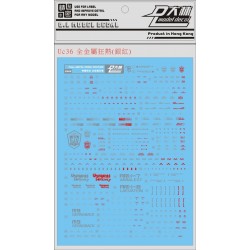 DL 1/60 Full Metal Panic Water Decal - Silver Red
