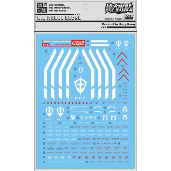 DL Mega Size 1/48 Age-2 Normal Water Decal